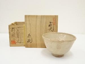 上野焼　白川甫硯造　茶碗（共箱）